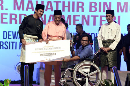 Hari Belia Negara 2019 - Pejabat Perdana Menteri Malaysia